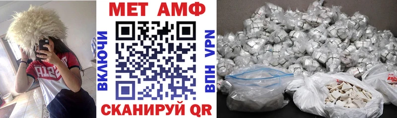 АМФ Розовый  мега рабочий сайт  Шумиха 