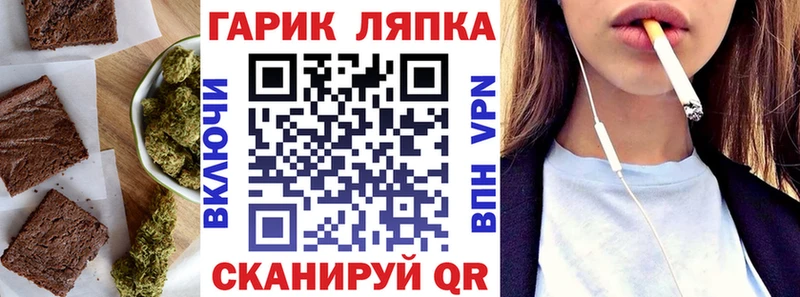 Еда ТГК конопля  hydra ССЫЛКА  Шумиха 