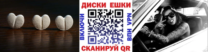 ЭКСТАЗИ 99%  Шумиха 