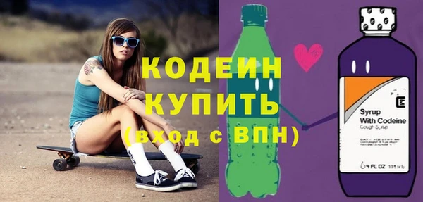ПСИЛОЦИБИНОВЫЕ ГРИБЫ Лихославль
