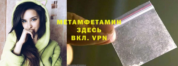 ПСИЛОЦИБИНОВЫЕ ГРИБЫ Лихославль