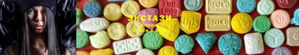 ПСИЛОЦИБИНОВЫЕ ГРИБЫ Лихославль