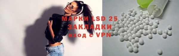 амф Лиски