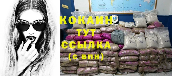 каннабис Липки