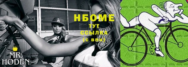 молекула духа Орск