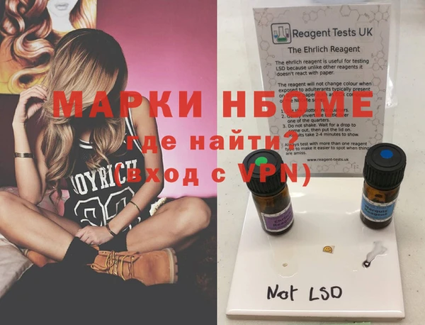 амф Лиски