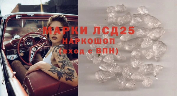 амф Лиски