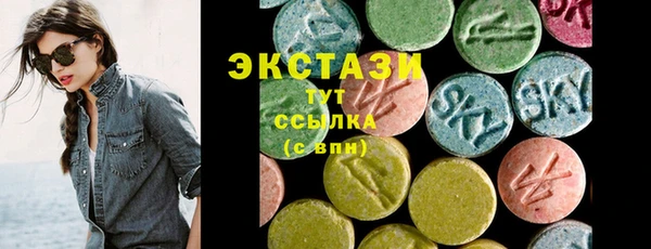 ПСИЛОЦИБИНОВЫЕ ГРИБЫ Лихославль