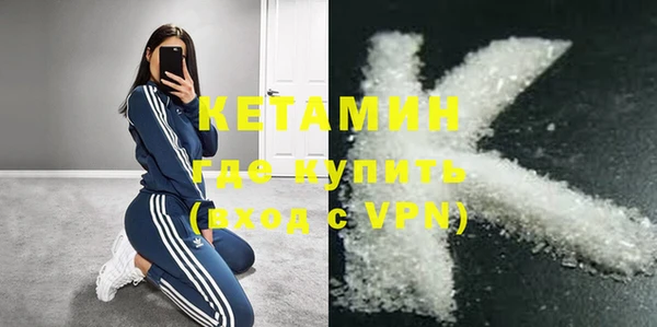 ПСИЛОЦИБИНОВЫЕ ГРИБЫ Лихославль