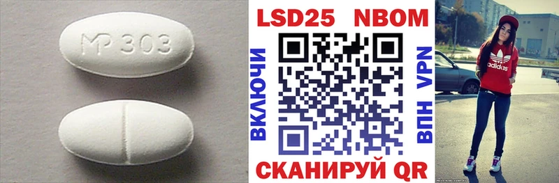 Лсд 25 экстази кислота  Шумиха 