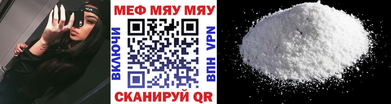 Меф кристаллы  МЕГА ONION  Шумиха  где найти наркотики 