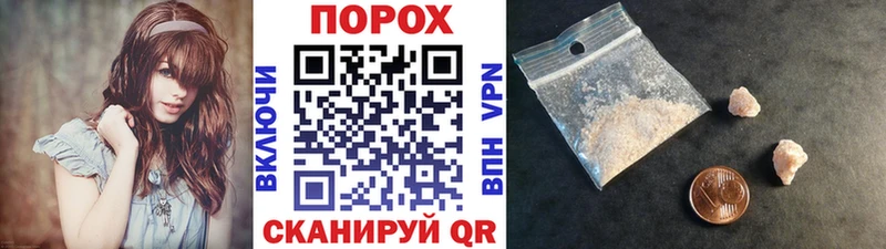 omg ТОР  даркнет сайт  Шумиха  Первитин пудра 